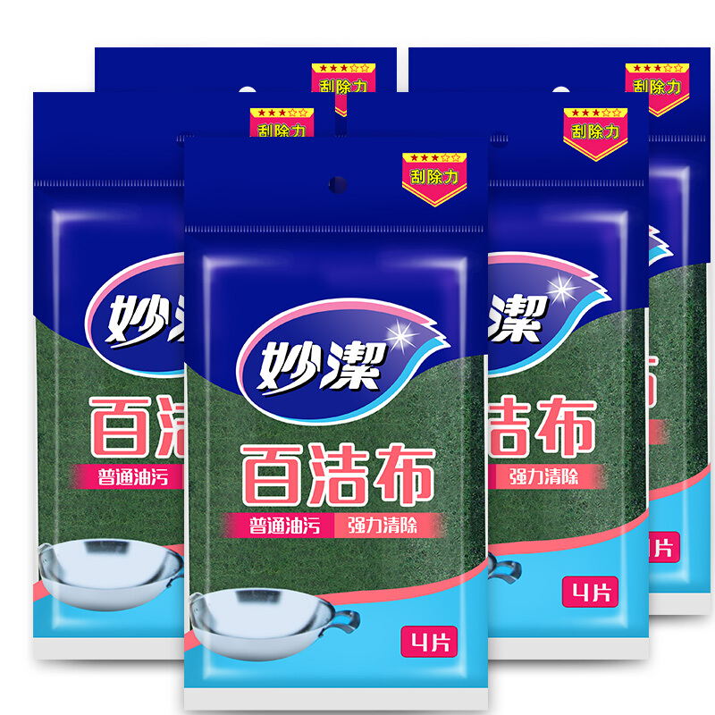 MIAOJIE/妙洁 百洁布 MHC4 4片装 单位:包