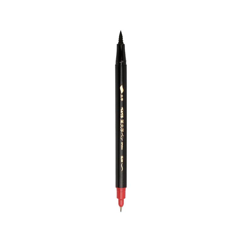 PENTEL/派通 双头签字笔 XSFW34A 黑色 单位:支