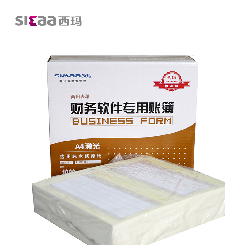 SIMAA/西玛 金额记账凭证 SKPJ101-3 80克-A4 单位:箱