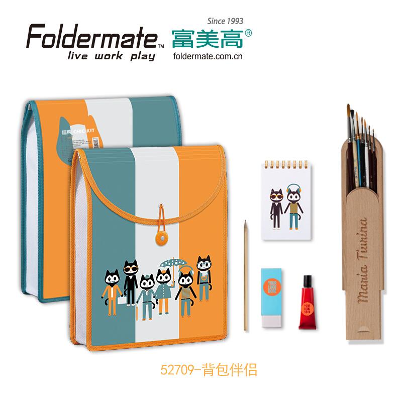 FOLDERMATE/富美高 背包伴侣 52709 (混色) 单位:个