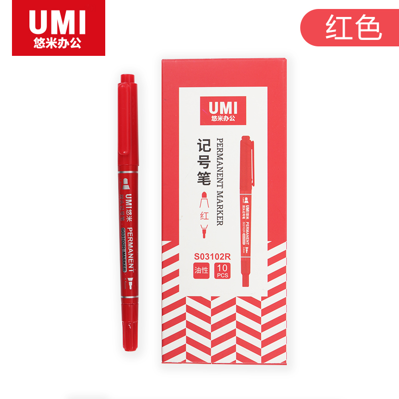 UMI/悠米 小双头记号笔 S03102R 0.5/1.2mm 红 单位:支