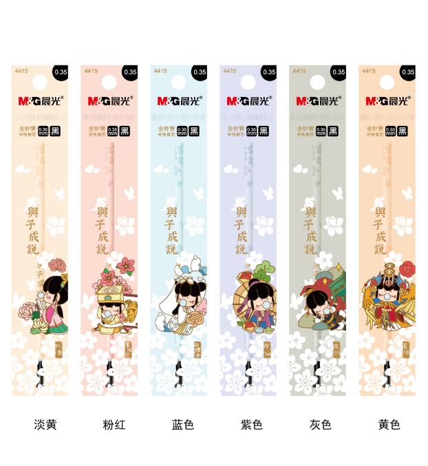 M&G/晨光 中性笔替芯 4415 单位:支