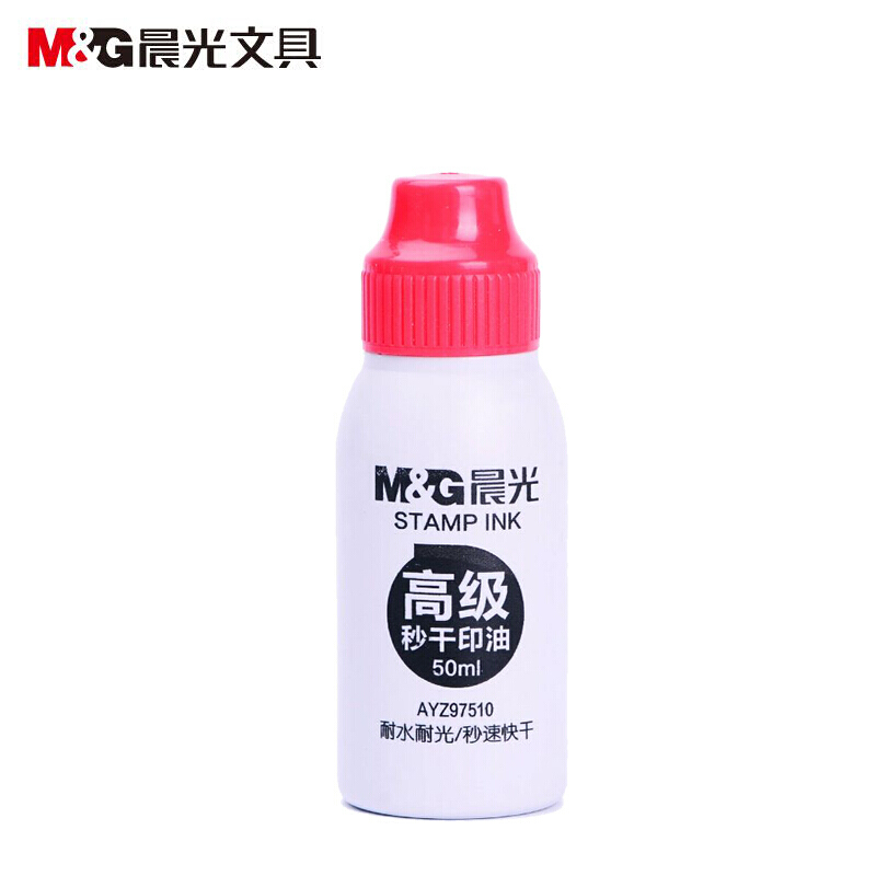 M&G/晨光 印油 AYZ97510A 单位:盒