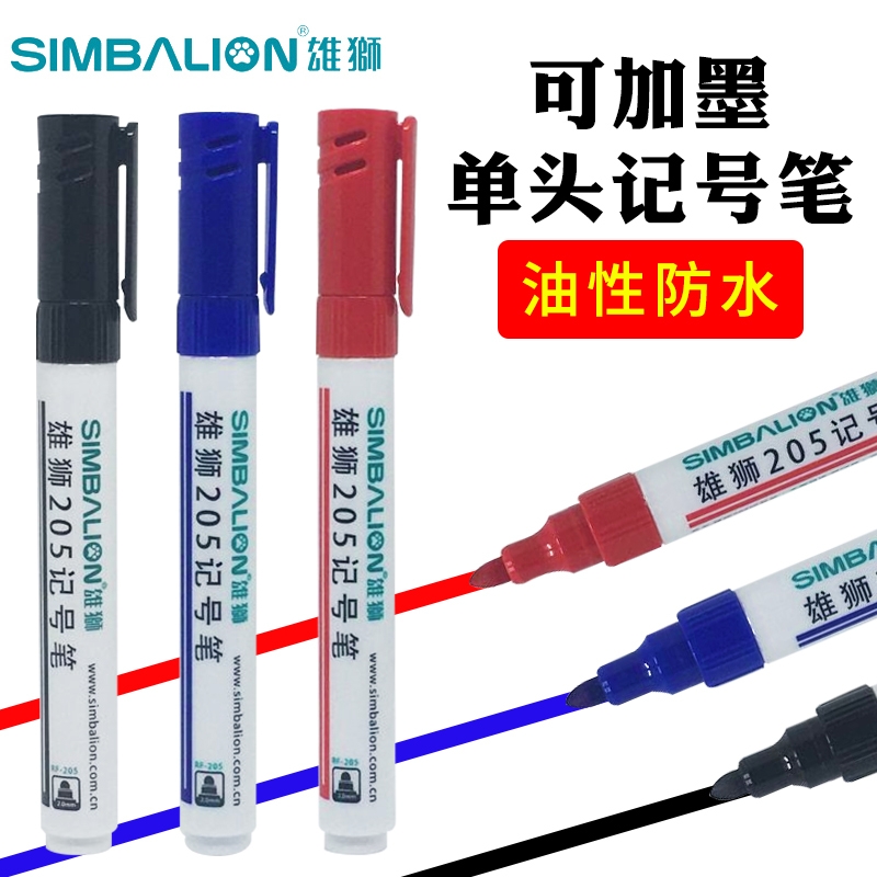 SIMBALION/雄狮 黑色记号笔 205 黑 单位:支
