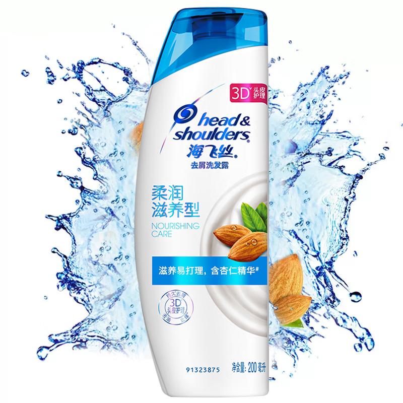HEAD&SHOULDERS/海飞丝 洗发露 200ml柔润滋养 单位:瓶