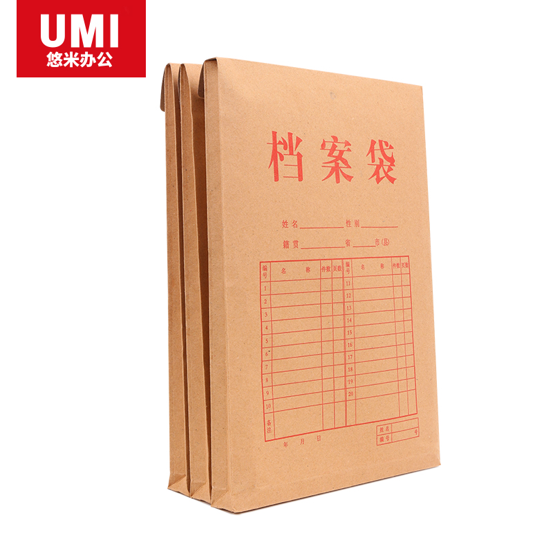 UMI/悠米 牛皮纸档案袋 W08201Y 27mm 单位:个
