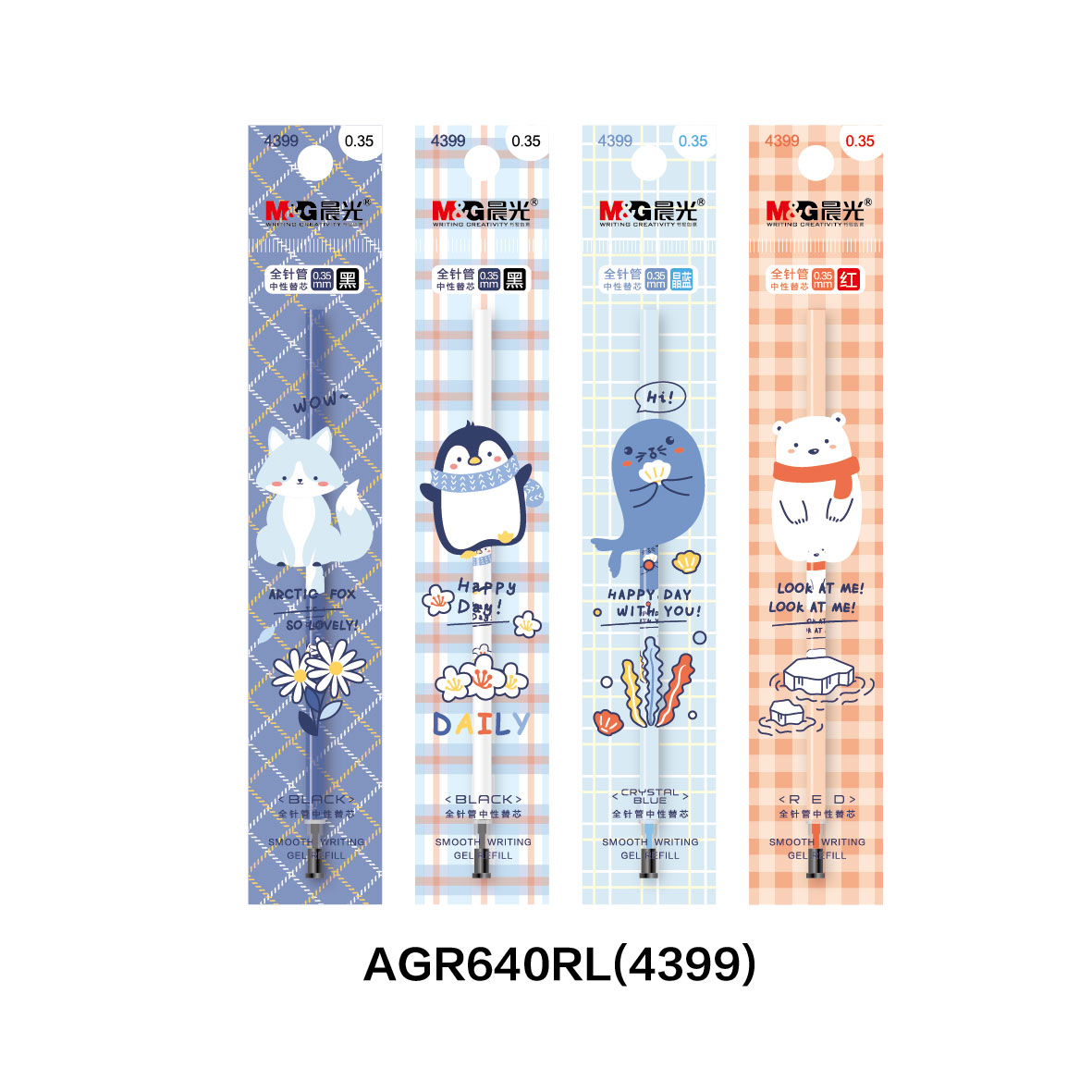 M&G/晨光 中性替芯 4399 单位:支