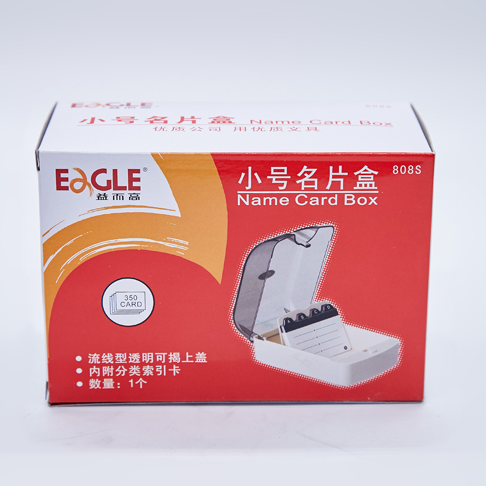 EAGLE/益而高 名片盒 808S 混色 350张 单位:只