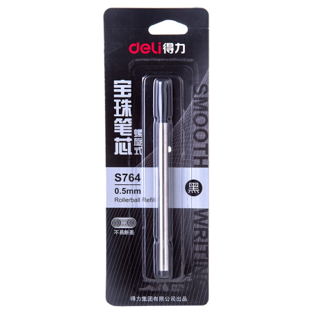 DELI/得力 宝珠笔芯 S764 0.5mm 黑色 单位:板