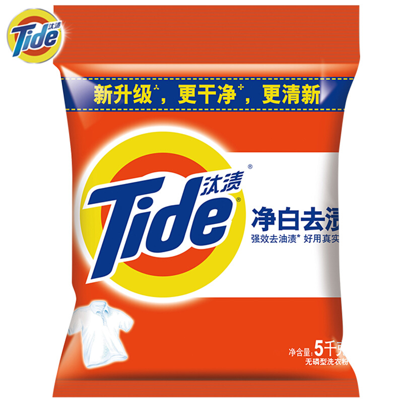 TIDE/汰渍 洗衣粉 净白去渍 5kg 单位:袋