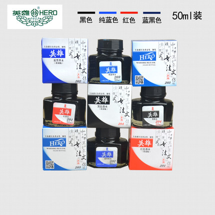 HERO/英雄 墨水 202 蓝黑 单位:瓶