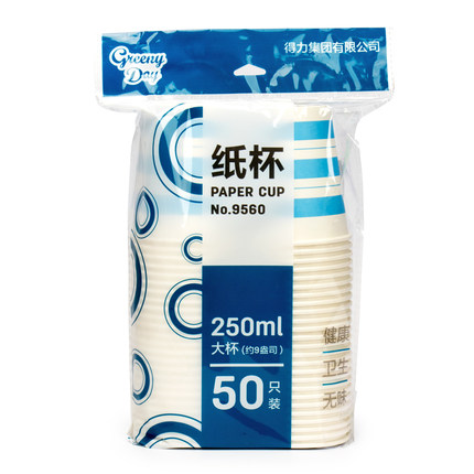 DELI/得力 纸杯 9560 250ml 混色 单位:袋