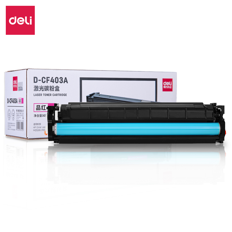 DELI/得力 墨粉盒 D-CF403A 品红 单位:支