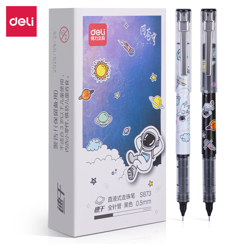 DELI/得力 中性笔 S873 黑色 单位:支