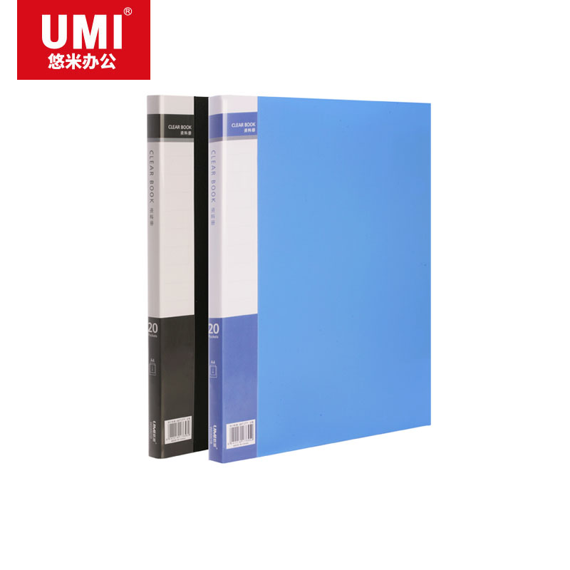 UMI/悠米 经济型资料册 W03001D 黑 20页 单位:个