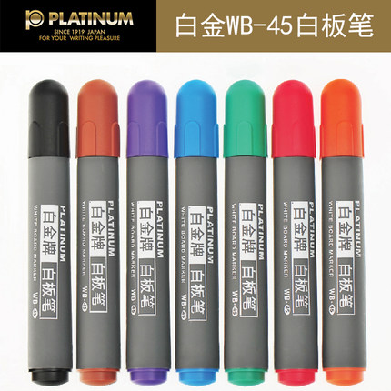 PLATINUM/白金 白板笔 WB-45 绿色 单位:支