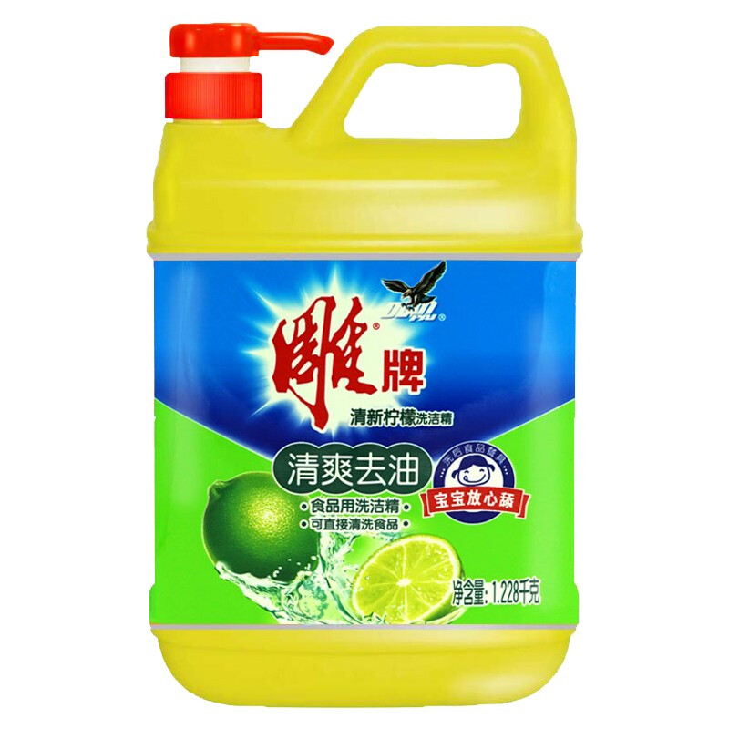 DIAOPAI/雕牌 洗洁精 清新柠檬 1.228kg 单位:瓶