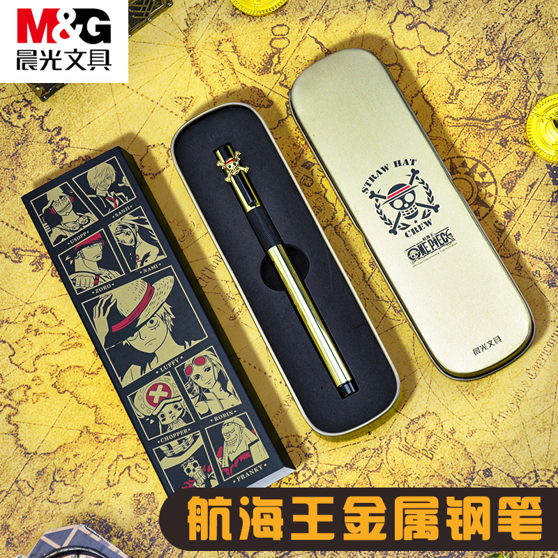 M&G/晨光 钢笔 QFPY1710 黑色 单位:支
