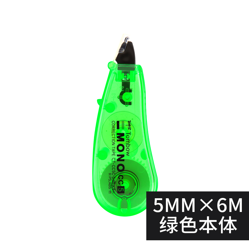 TOMBOW/蜻蜓 修正带 CT-CC5C60 绿 5mm*6m 单位:个