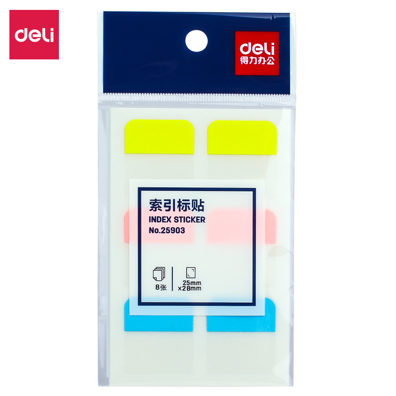 DELI/得力 索引标签 25903 混色 单位:袋