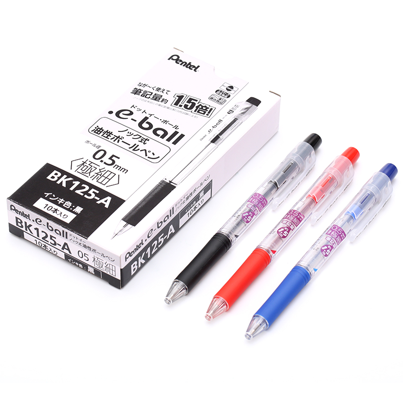 PENTEL/派通 圆珠笔 BK125 蓝 0.5mm 单位:支