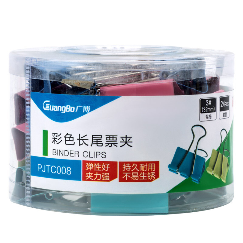 GUANGBO/广博 长尾夹 PJTC008 彩色 32mm 单位:筒