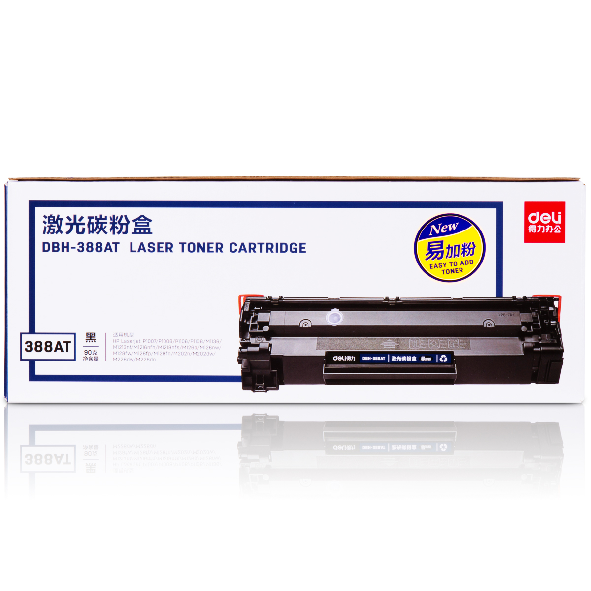 DELI/得力 墨粉盒 DBH-388AT 黑色 单位:个