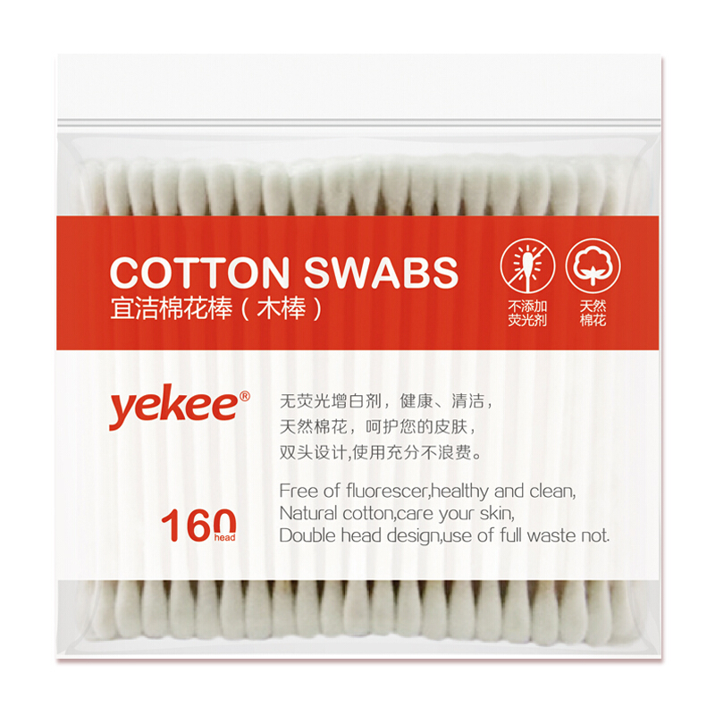 YEKEE/宜洁 棉签 Y-9902 (白色)袋装木棒 160头装 单位:包