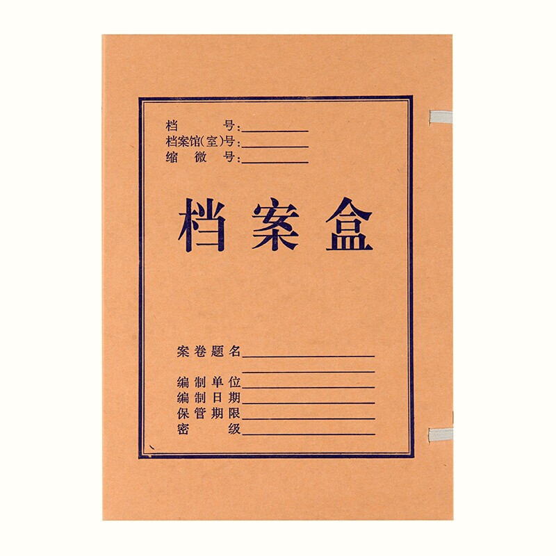 M&G/晨光 牛皮纸档案盒 APYRE614 A4 背宽60mm 原色 单位:个