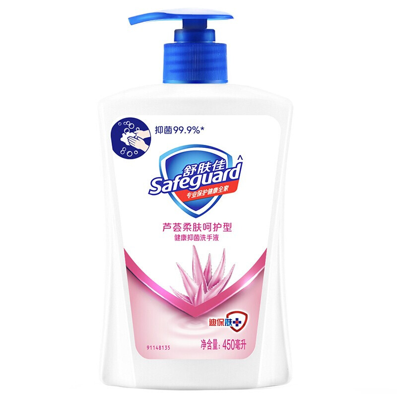 SAFEGUARD/舒肤佳 洗手液 健康抑菌芦荟柔肤 450ml 单位:瓶