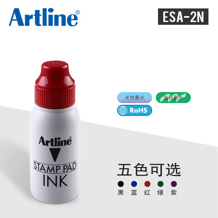 SHACHIHATA/旗牌 印油 ESA-2N 红色50ml 单位:瓶