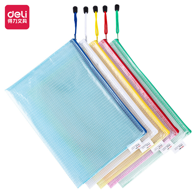 DELI/得力 拉链袋 63469 混色 单位:个