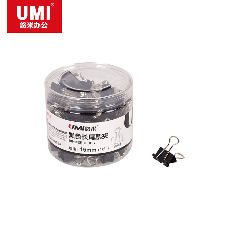 UMI/悠米 黑色长尾票夹 B09106D 6# (15mm) 黑 单位:筒