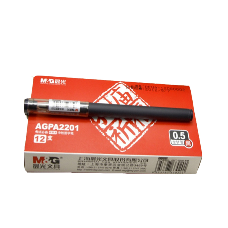 M&G/晨光 陶瓷球珠中性笔 AGPA4801A 黑 0.5 单位:支