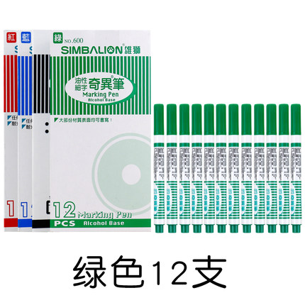 SIMBALION/雄狮 细字奇异笔 600 绿色 单位:支