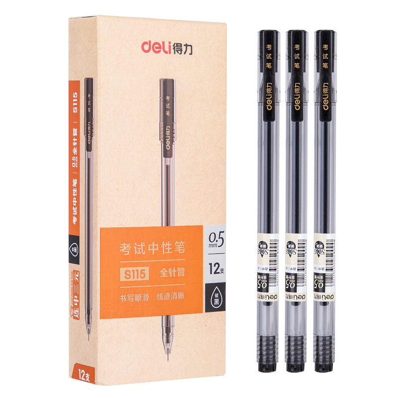 DELI/得力 中性笔 S115 0.5mm 黑色 12支 全针管 单位:支