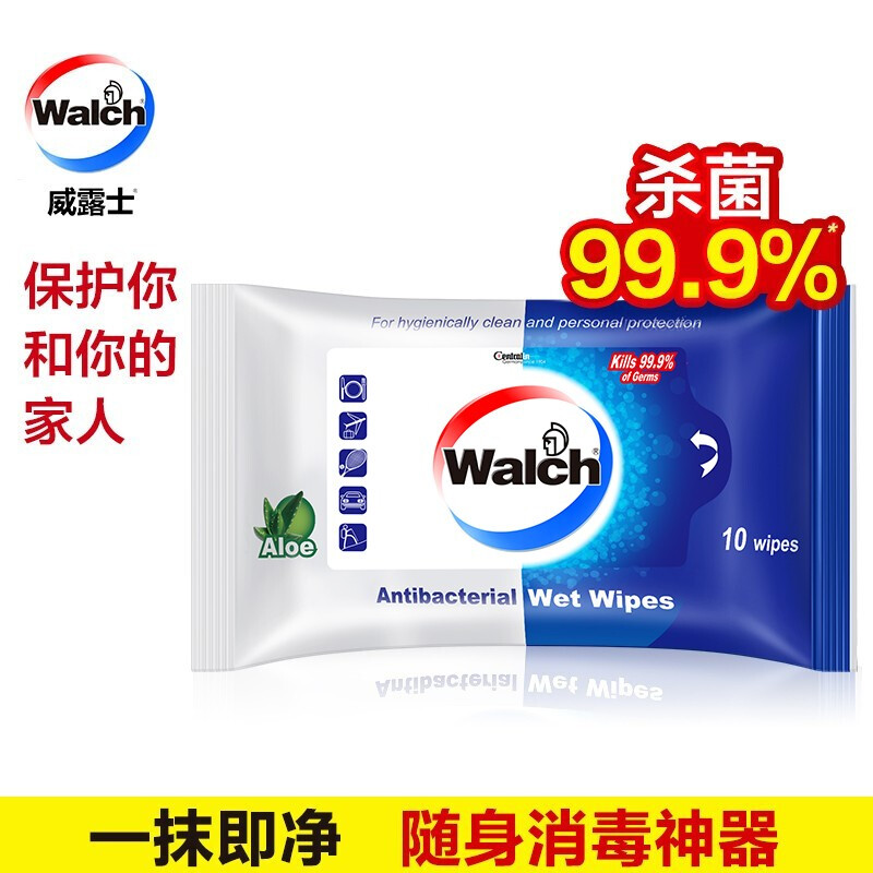 WEILUSHI/威露士 消毒洁肤湿巾 WTJ10+03 消毒洁肤 芦荟10片装 单位:箱