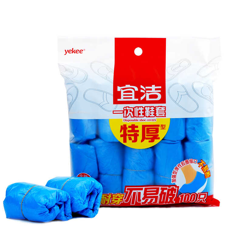 YEKEE/宜洁 一次性鞋套 Y-9664 蓝色 特厚装 100只装 单位:包