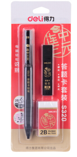DELI/得力 答题卡铅笔套装 S320 铅笔×1+铅芯×1+橡皮×1 单位:板