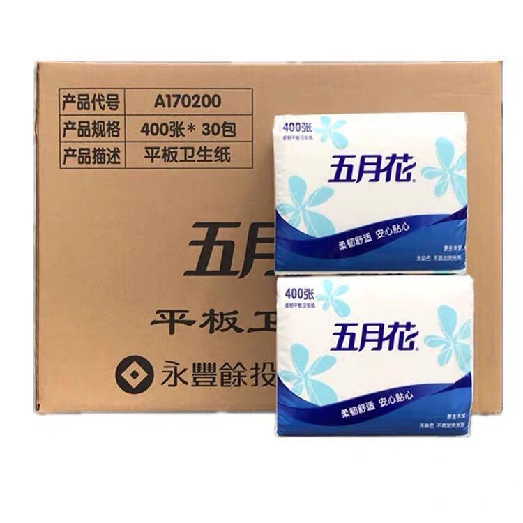 MAYFLOWER/五月花 双层平板卫生纸 A170921 200抽 单位:箱