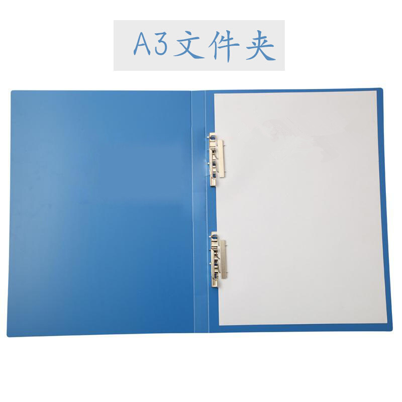 FUDEK/富得快 双强力夹 HY549 (黑色)A3双强力夹PP文件夹 单位:个