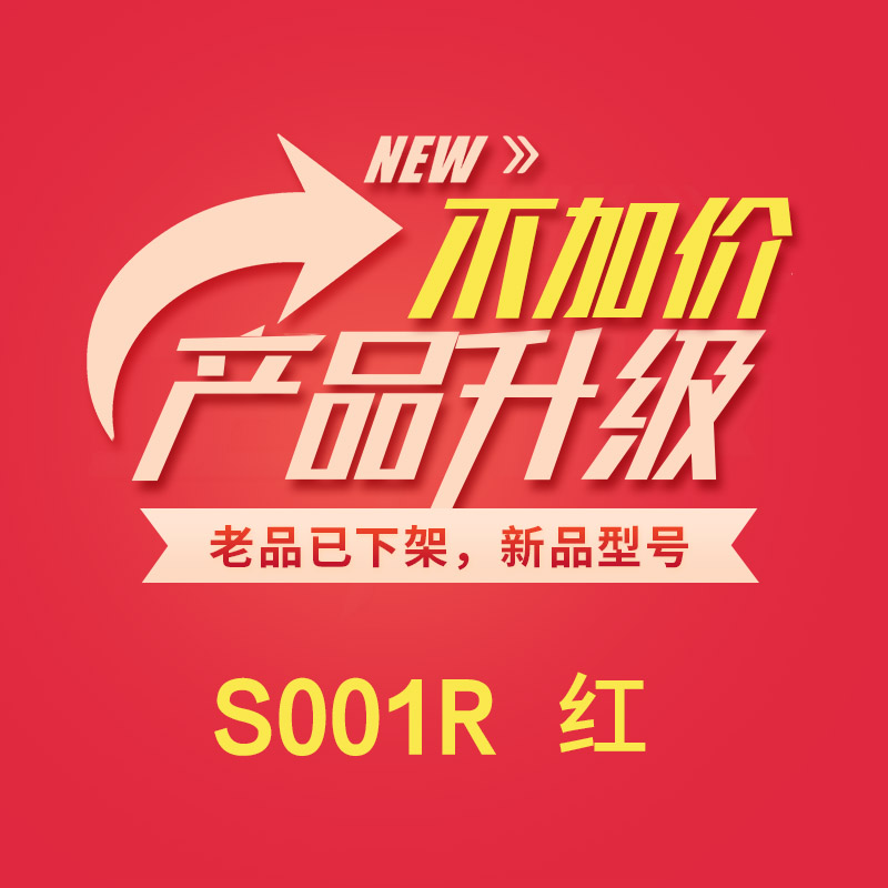 UMI/悠米 经典按动中性笔 S01001R 0.5mm 红(产品升级 老款库存售完下架 新款不参与活动 单位:支