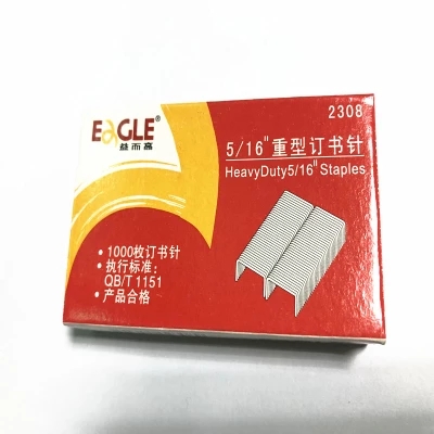 EAGLE/益而高 订书针 2308#23/8 一盒1000钉 单位:盒