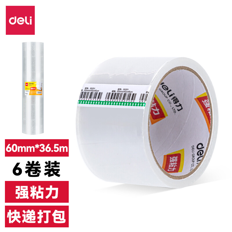 DELI/得力 封箱胶带 30331 40y×60mm 透明 6卷装 单位:筒