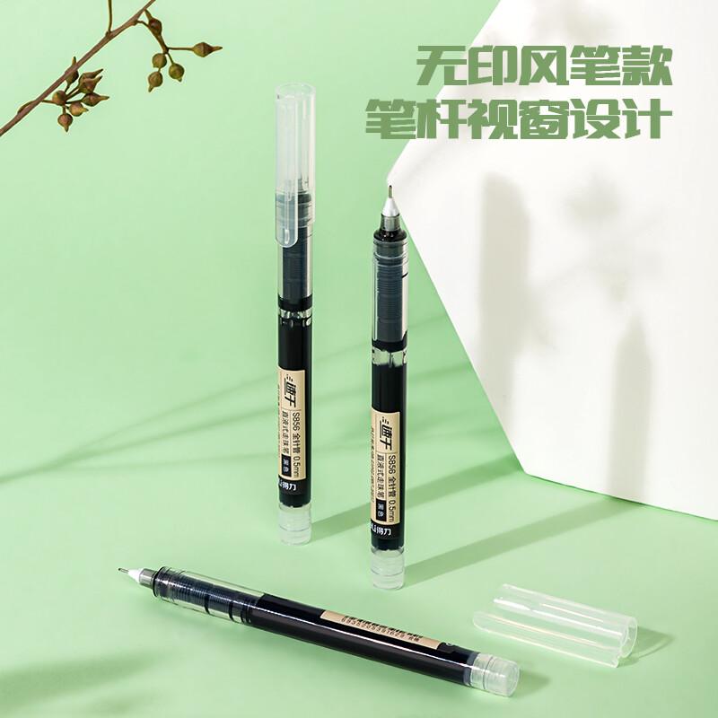 DELI/得力 走珠笔 33788 黑色 单位:盒