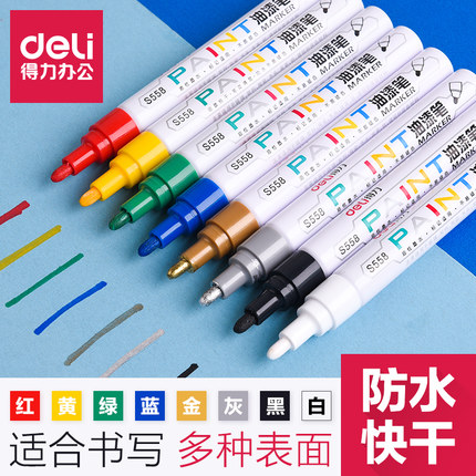 DELI/得力 油漆笔 S558 透明白 2mm 12支/盒 单位:支