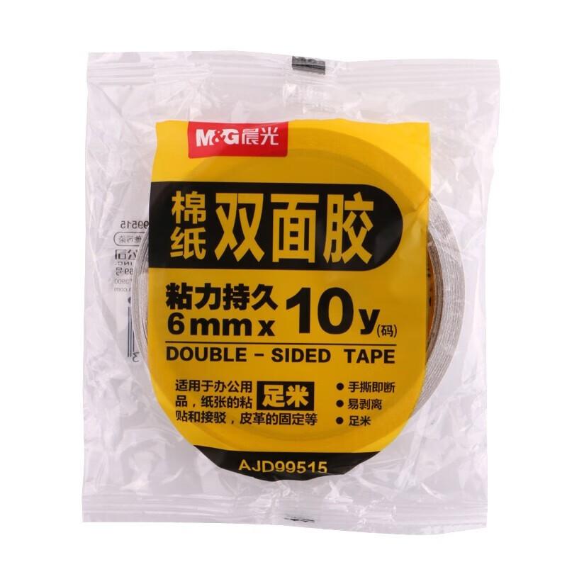 M&G/晨光 双面棉纸胶带 AJD99515A 单位:筒