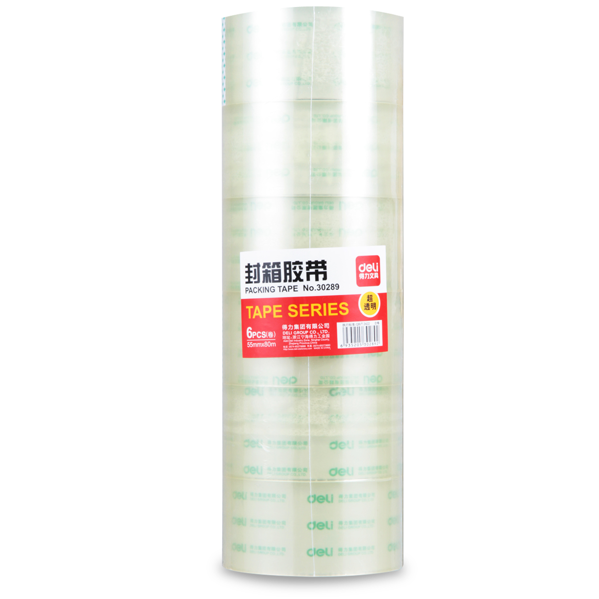 DELI/得力 封箱胶带 30289 规格：80m×55mm 颜色：透明 包规：6卷/筒 单位:筒