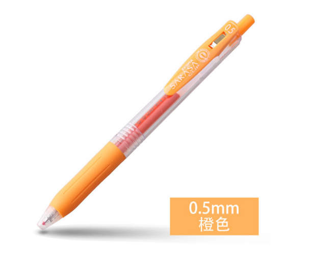 ZEBRA/斑马 中性笔 JJ15-OR 橙 0.5mmm 单位:支