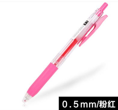 ZEBRA/斑马 中性笔 JJ15-P 粉 0.5mmm 单位:支